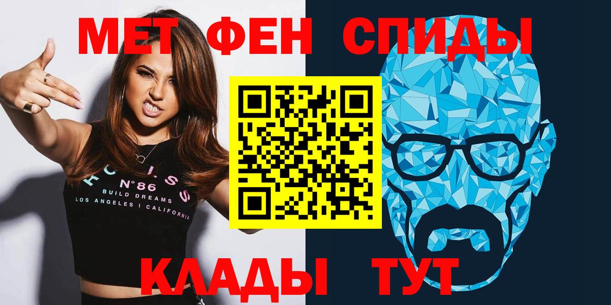 АМФЕТАМИН VHQ Кириши