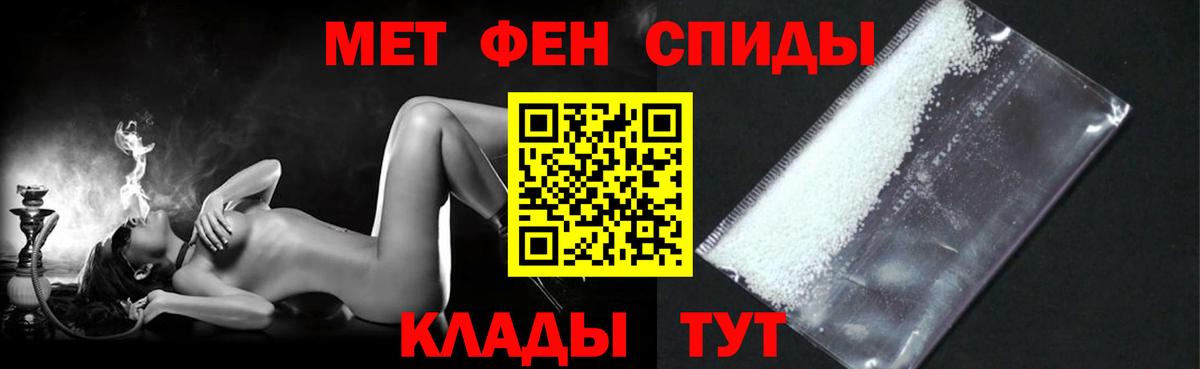 Амфетамин Розовый  Амфетамин  Кириши  Вход с VPN  Amphetamine 