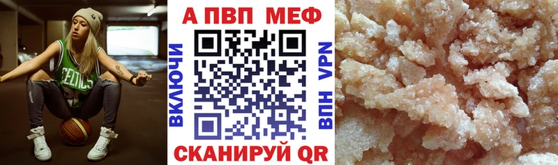 APVP крисы CK  где продают наркотики  Кириши 