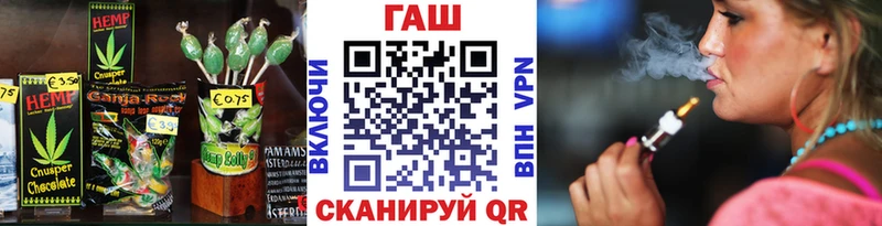Еда ТГК марихуана  Кириши 
