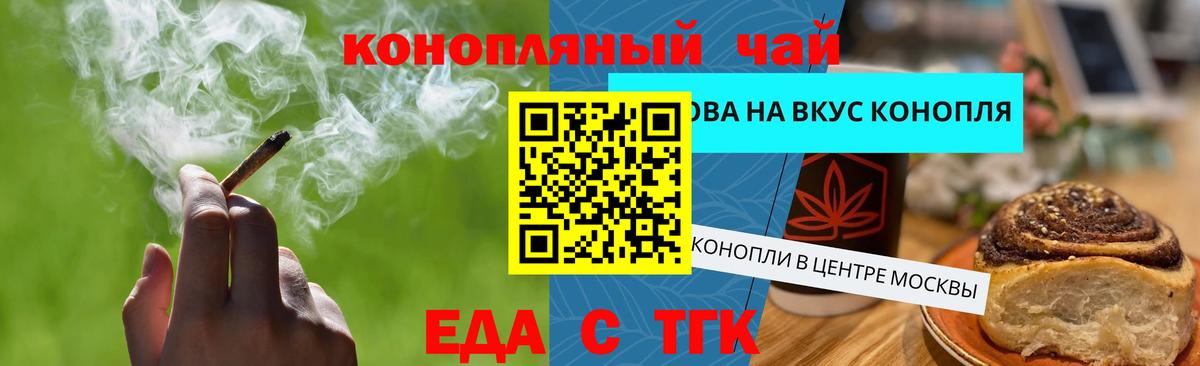 Кириши  Canna-Cookies марихуана  Вход с VPN 