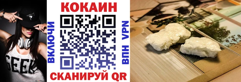Кокаин Колумбийский  Кириши 