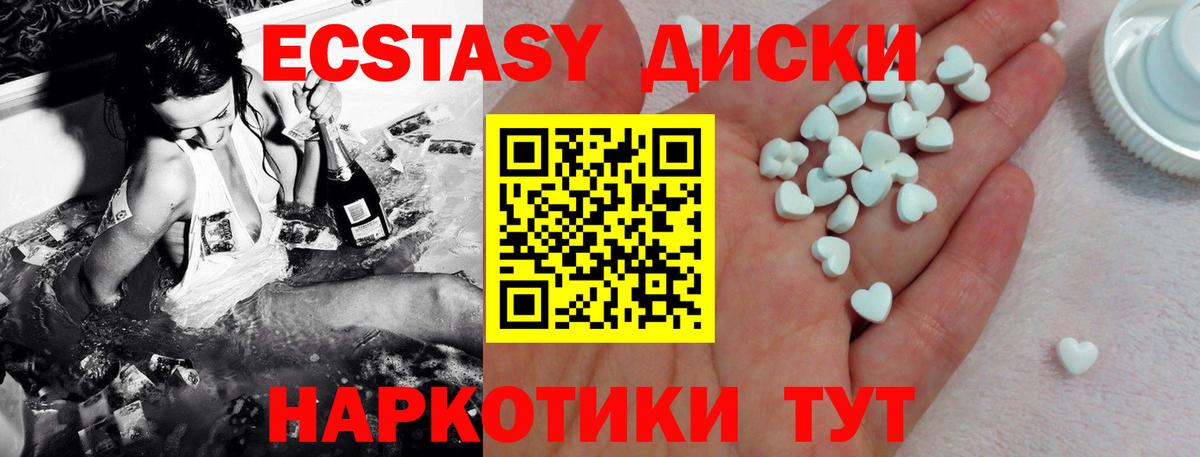 Экстази louis Vuitton  darknet состав  Ecstasy  Вход с VPN  Кириши  Ecstasy круглые 