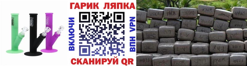 ГАШ hashish  Кириши 
