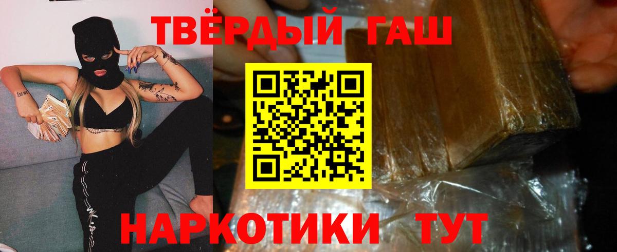 Гашиш Изолятор Кириши