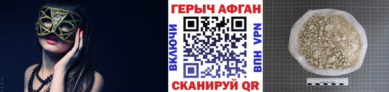 Героин афганец  Кириши 