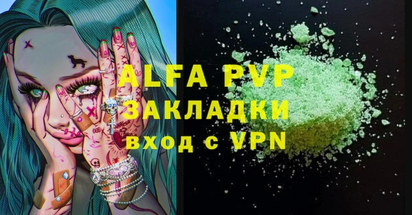 мефедрон VHQ Корсаков