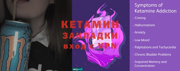 экстази Козловка