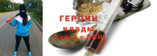 экстази Козловка