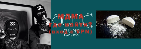 экстази Козловка
