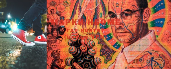 марки lsd Киреевск