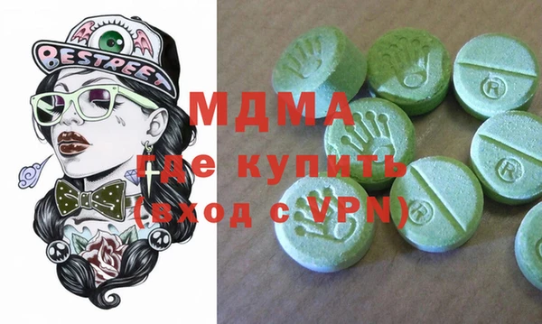 гидра Киренск