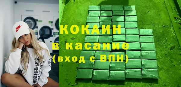 кокаин Коряжма