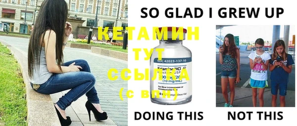 экстази Козловка