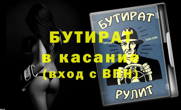 экстази Козловка