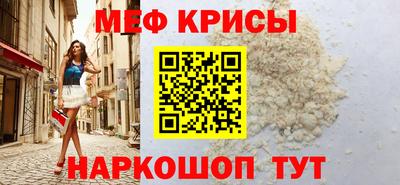 СК Ирбит