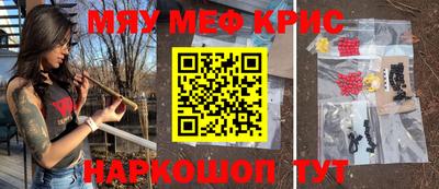 ешки Ипатово