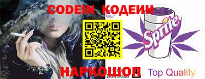 СК Ирбит