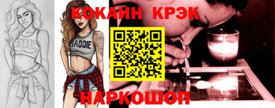 COCAINE Изобильный