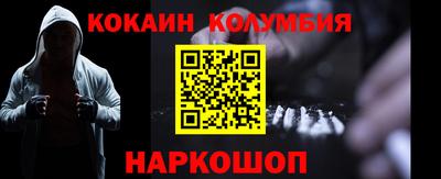 ешки Ипатово