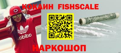 ешки Ипатово