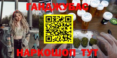 ешки Ипатово