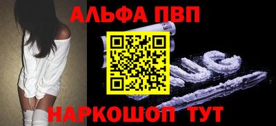 ешки Ипатово