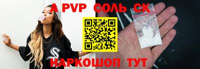 ешки Ипатово