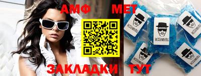 ешки Ипатово