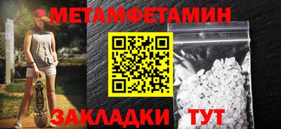 ешки Ипатово