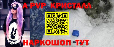 ешки Ипатово