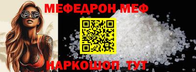 СК Ирбит