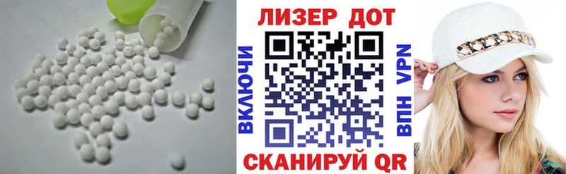 Лсд 25 экстази ecstasy  Кириши 