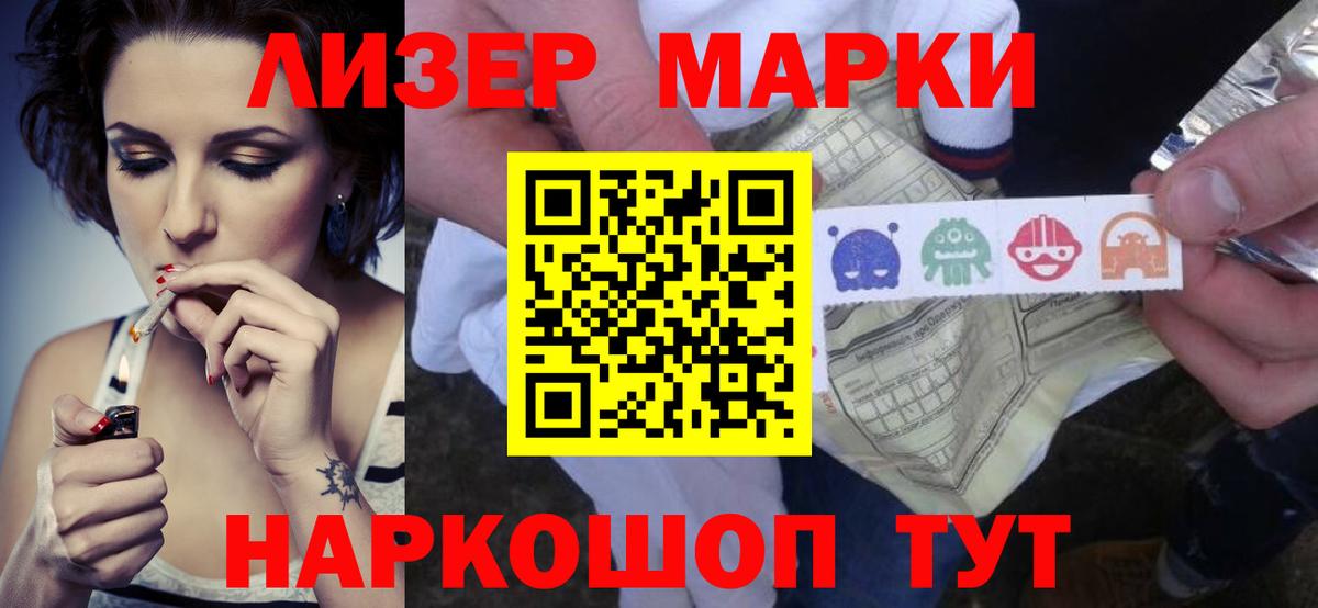 ссылка на мегу как войти  ЛСД экстази кислота  Вход с VPN  Лсд 25 экстази кислота  Кириши 