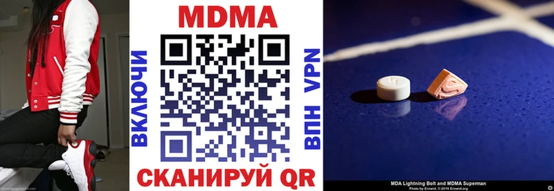 MDMA молли  Кириши 