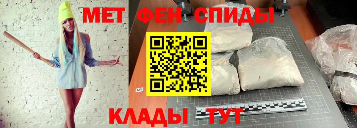 Метамфетамин пудра  МЕТАМФЕТАМИН  Кириши  Вход с VPN 