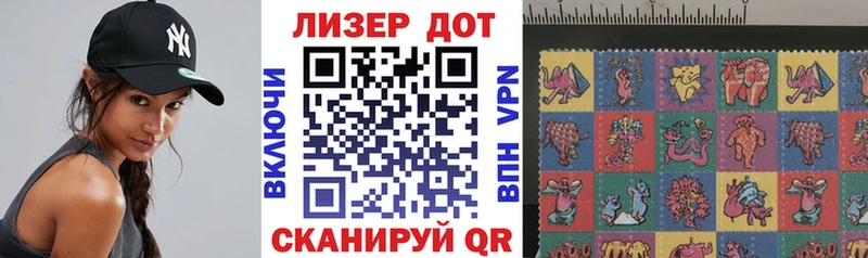 Наркотические марки 1,8мг  Кириши 