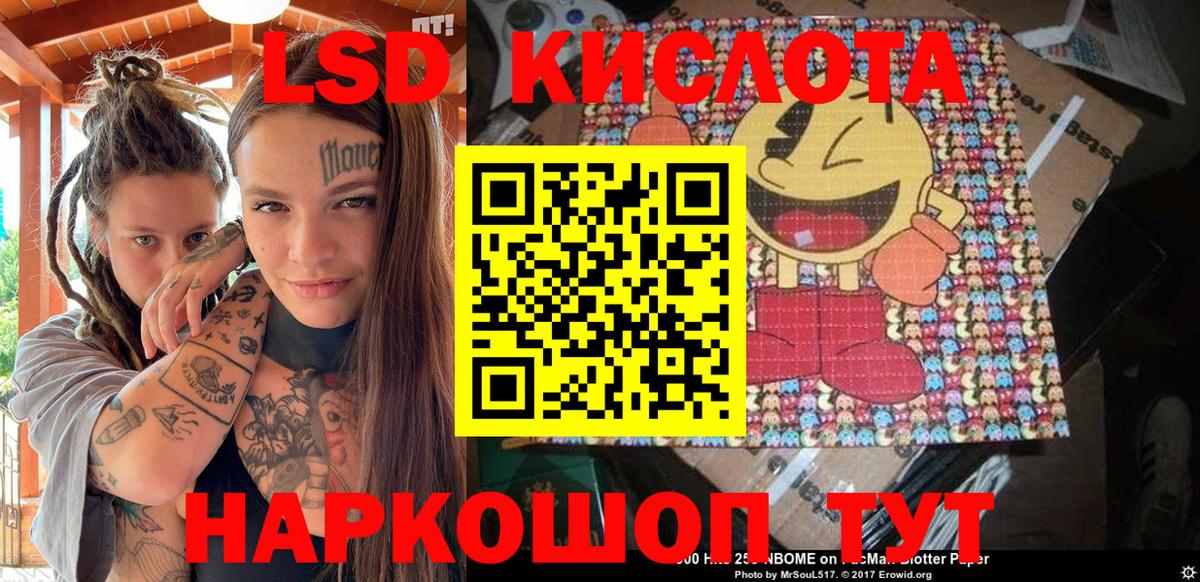 Марки NBOMe 1500мкг Кириши