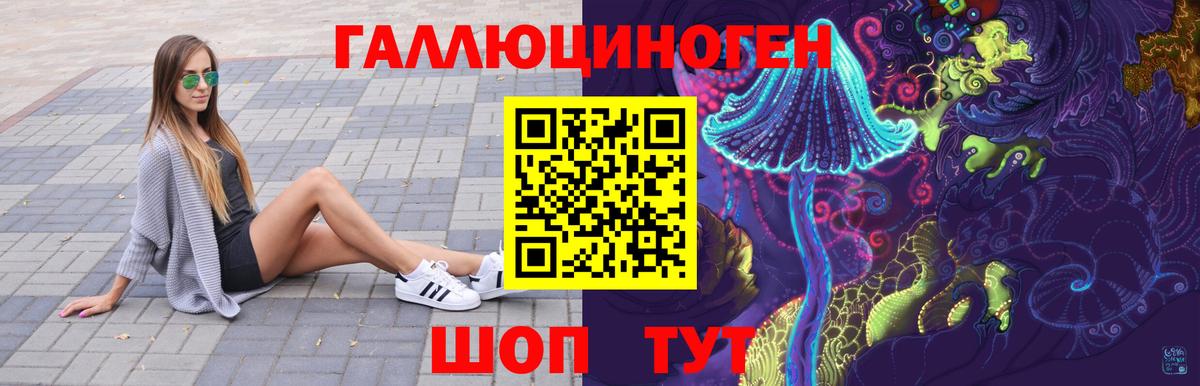 Кириши  Псилоцибиновые грибы Psilocybe  Вход с VPN 