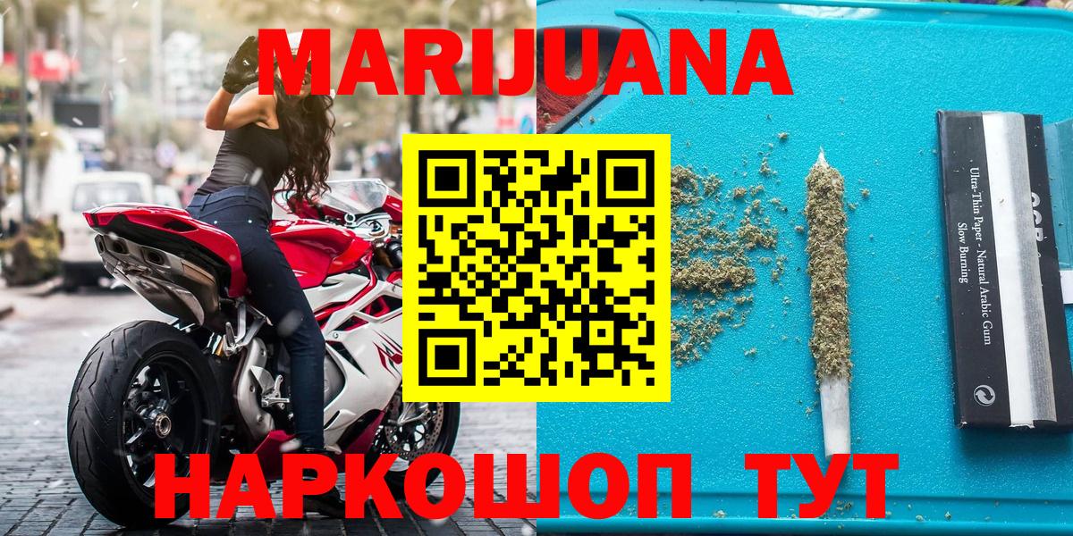 Кириши  Бошки Шишки планчик  Каннабис ГИДРОПОН  Бошки марихуана семена  Вход с VPN 